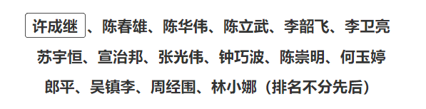 微信圖片_20230215152900.png